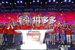 拼多多双十一物流规则如何？什么时候发货？