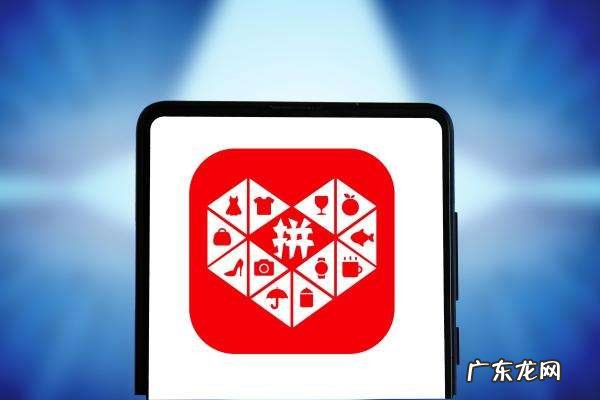 拼多多首页资源位在哪？共有哪些资源位？