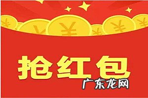 拼多多红包雨什么时间?拼多多双十一大牌券怎么领取?