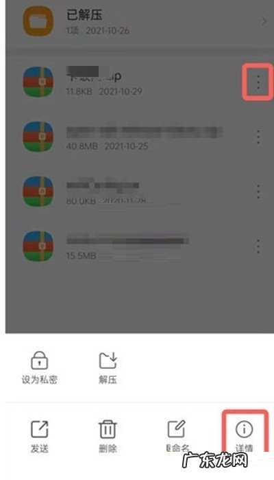 QQ浏览器压缩包储存路径分享