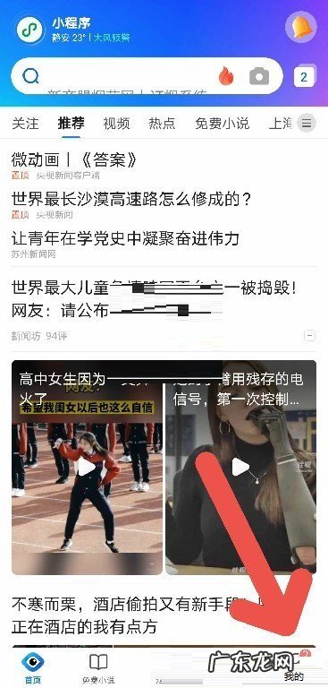 QQ浏览器设置百度为默认搜索引擎方法分享,QQ浏览器搜索引擎无法锁定？