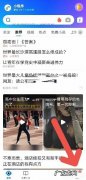 QQ浏览器无图模式关闭方法分享,手机QQ浏览器阅读模式？