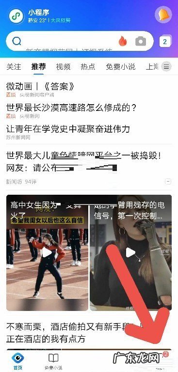 QQ浏览器无图模式关闭方法分享,手机QQ浏览器阅读模式?