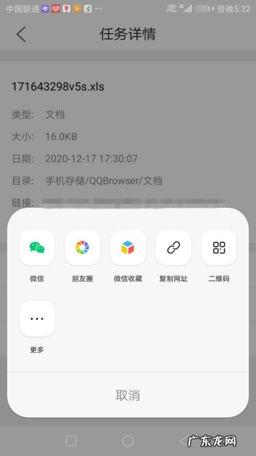 QQ浏览器分享下载视频流程分享,下载QQ浏览器并安装?