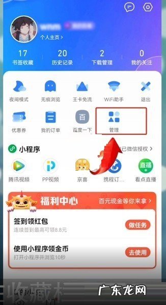 QQ浏览器查看收藏的网址流程分享,QQ浏览器网页登录?