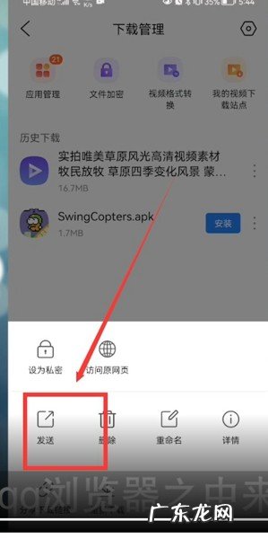 QQ浏览器编辑下载文件教程分享,QQ浏览器怎么做音频文件？