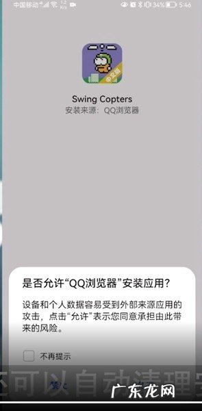 QQ浏览器编辑下载文件教程分享,QQ浏览器怎么做音频文件？