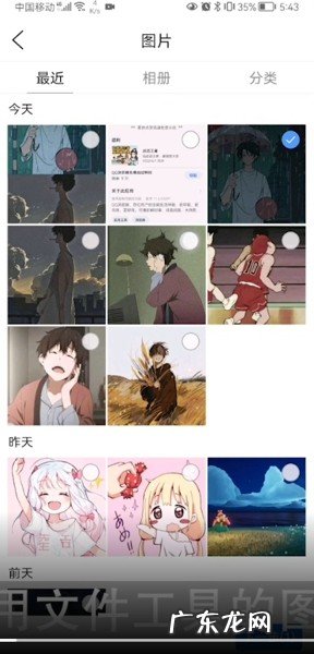 QQ浏览器编辑下载文件教程分享,QQ浏览器怎么做音频文件？