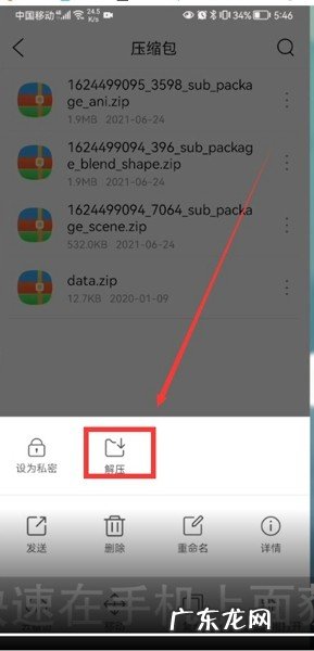 QQ浏览器编辑下载文件教程分享,QQ浏览器怎么做音频文件？
