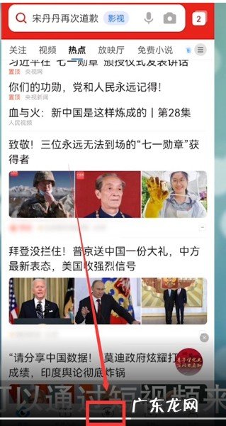 QQ浏览器发视频流程分享,QQ浏览器官网?