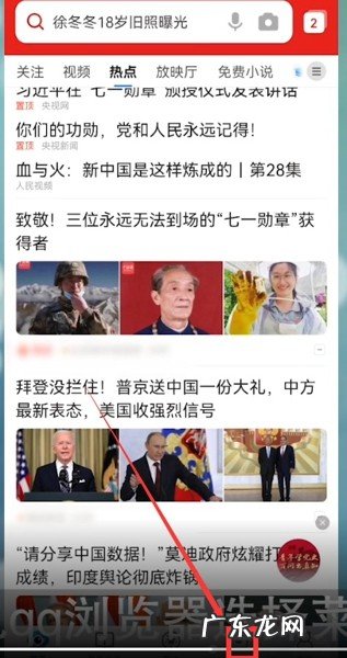 QQ浏览器word文档插入图片分享,手机QQ浏览器文件怎么插图片？