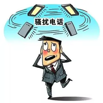 打电话给别人显示骚扰电话怎么办？如何处理？