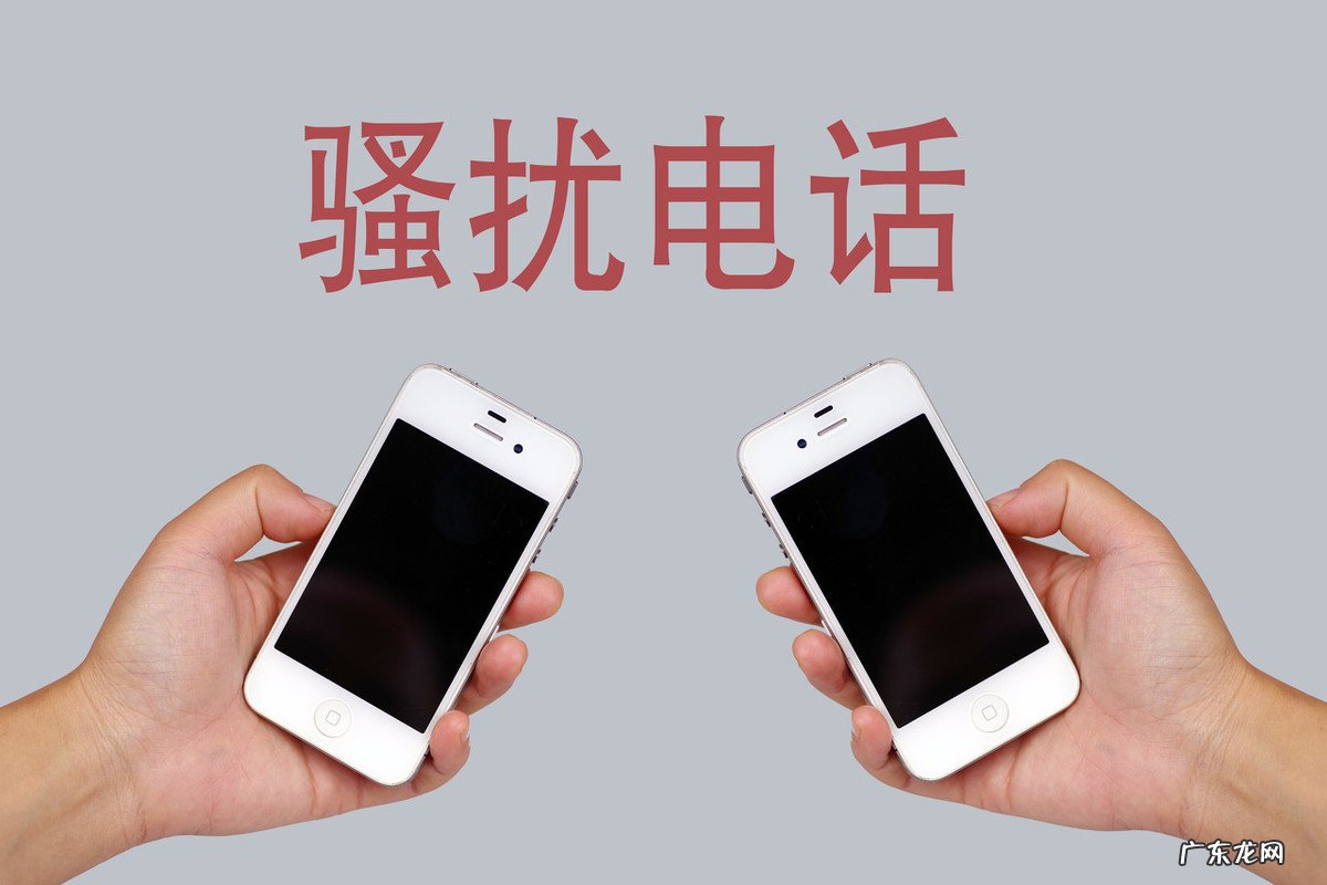 骚扰电话可以报110吗？骚扰电话110受理吗？