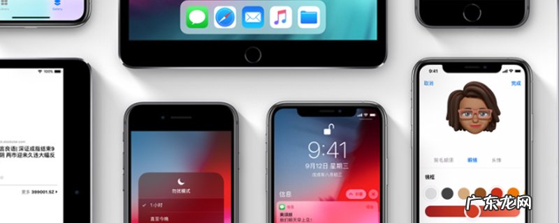 iphone怎么阻止骚扰电话 iphone自动拦截骚扰电话