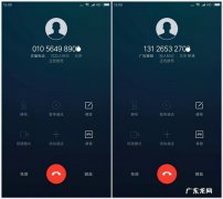 手机号被标记为骚扰电话怎么解除？如何修改？