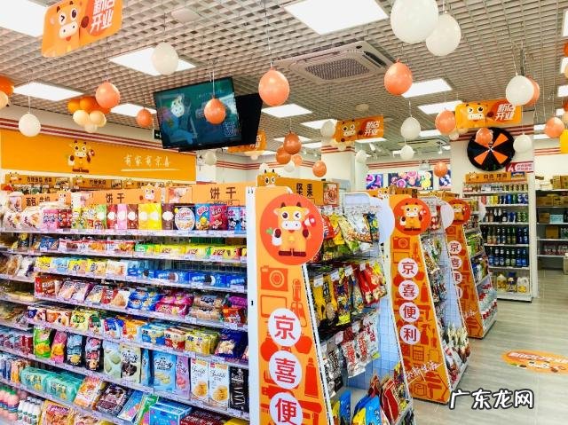 京喜11.11省钱节10月25日正式启动