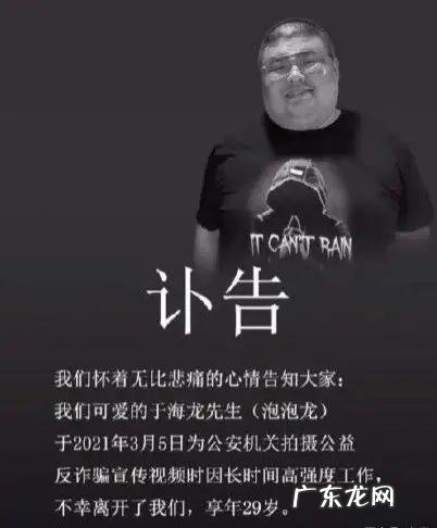 半吨先生是哪里人？一年挣多少钱？