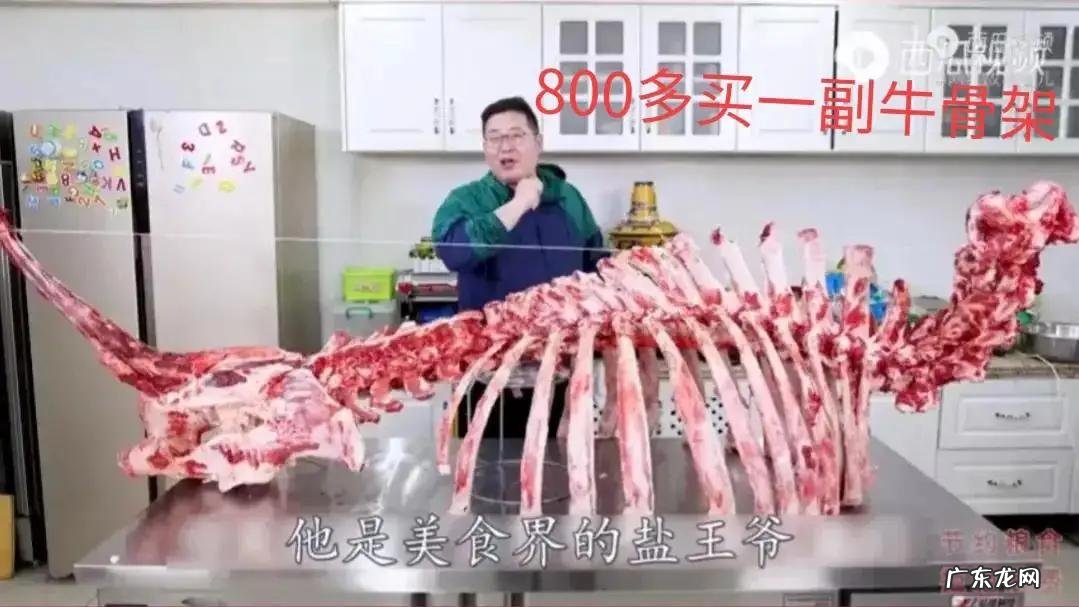 半吨先生是哪里人?一年挣多少钱?