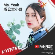 办公室小野停更原因 办公室小野为什么不更新视频了