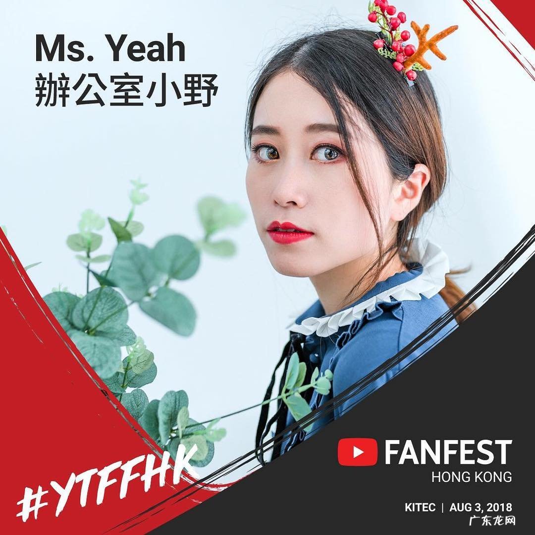 办公室小野停更原因 办公室小野为什么不更新视频了