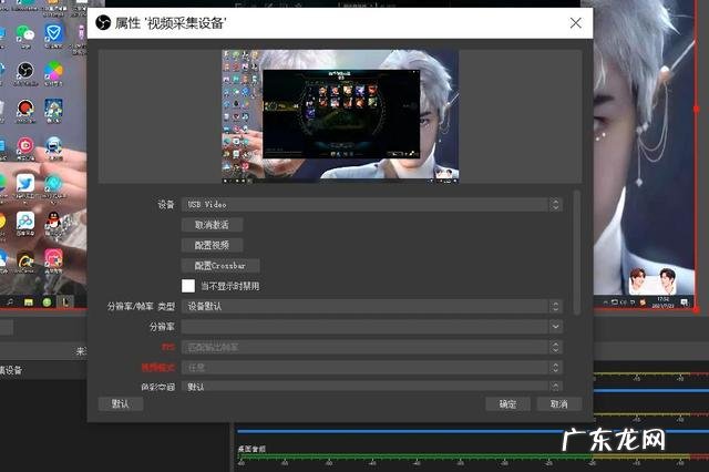 手游直播新手教程分享 台式机、笔记本电脑怎么直播王者荣耀