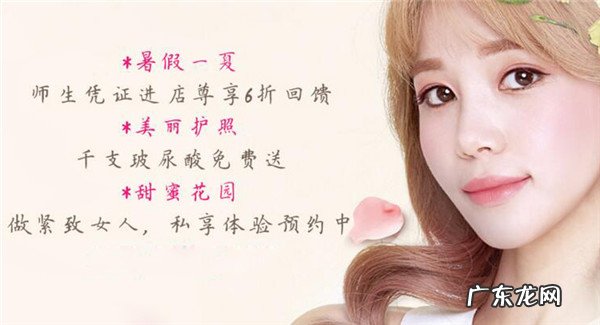 芳子美容加盟流程及条件 芳子美容可以加盟吗