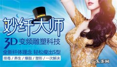 芳子美容加盟流程及条件 芳子美容可以加盟吗