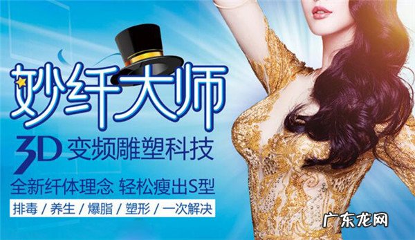 芳子美容加盟流程及条件 芳子美容可以加盟吗