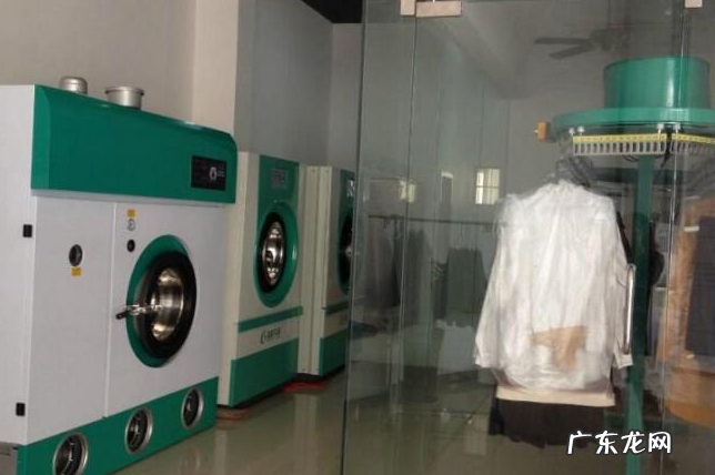 涤派干洗加盟流程及条件 涤派干洗加盟多少钱