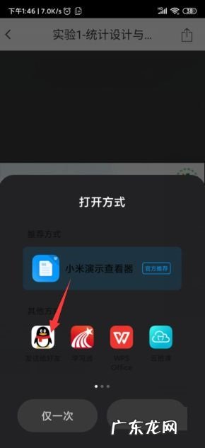云班课提取出老师发的资料的教程分享,老师的公积金怎么提取？