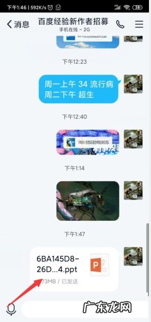 云班课提取出老师发的资料的教程分享,老师的公积金怎么提取？