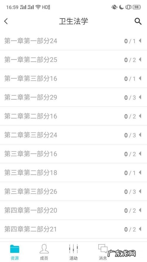 云班课获取经验值办法分享,怎么样可以增加云班课的经验值?