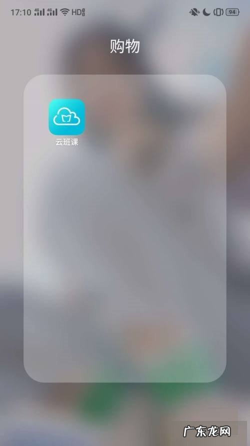 云班课获取经验值办法分享,怎么样可以增加云班课的经验值?