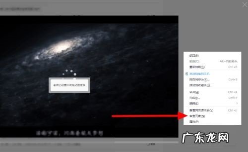 云班课视频设置拖动进度条流程分享