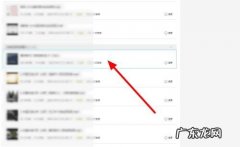 云班课视频设置拖动进度条流程分享
