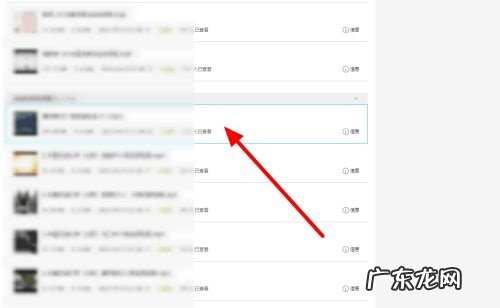云班课视频设置拖动进度条流程分享