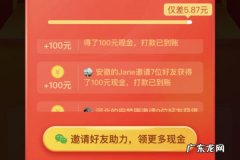 拼多多天天领现金为什么给的是优惠券？领现金规则介绍