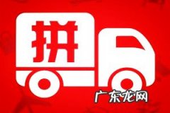 拼多多试用后要付钱吗？申请试用要注意哪些细节？