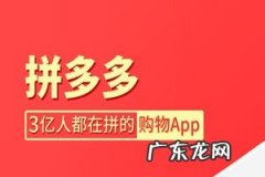 拼多多被恶意举报盗图怎么办？如何申述？