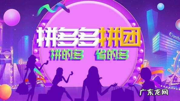 拼多多月卡划算吗？拼多多月卡相关问题解答