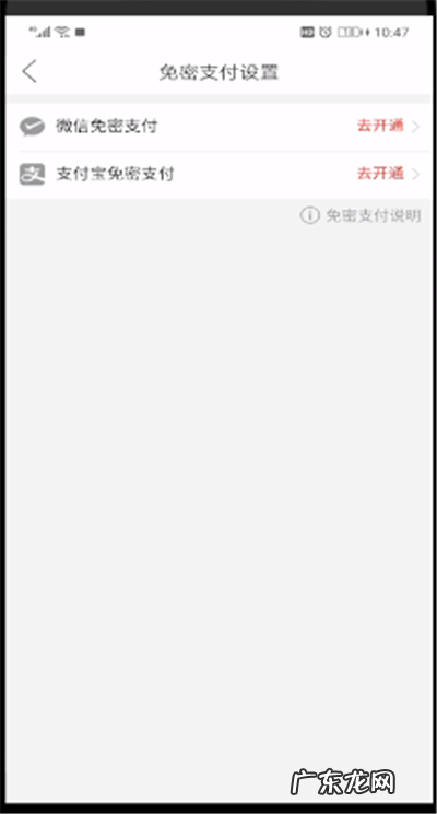 拼多多月卡怎么取消?拼多多月卡划算吗?