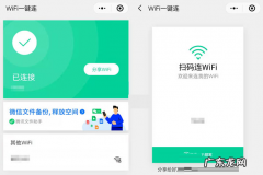 QQ浏览器查看wifi助手密码步骤分享,QQ浏览器wifi助手不见了？