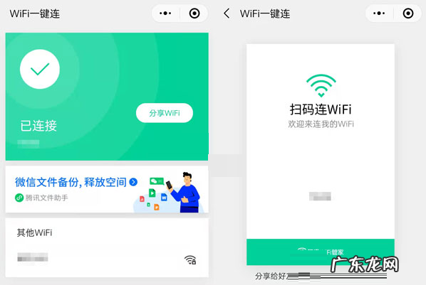 QQ浏览器查看wifi助手密码步骤分享,QQ浏览器wifi助手不见了?