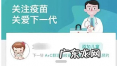 粤苗app实名认证操作方法,粤工惠 实名？