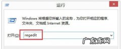 dll文件丢失怎么恢复 Win8怎么删除dll文件