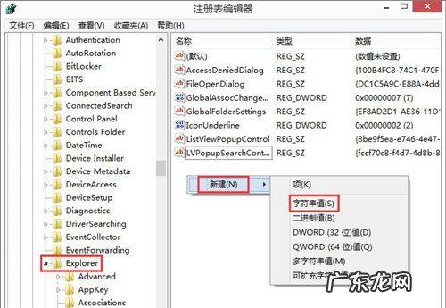 dll文件丢失怎么恢复 Win8怎么删除dll文件