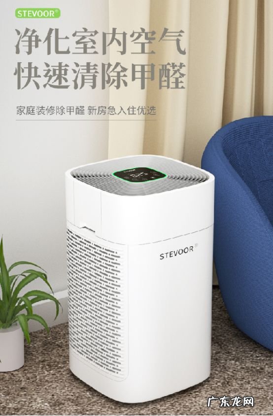 甲醛除味剂管用吗？怎样去除甲醛最有效最快？