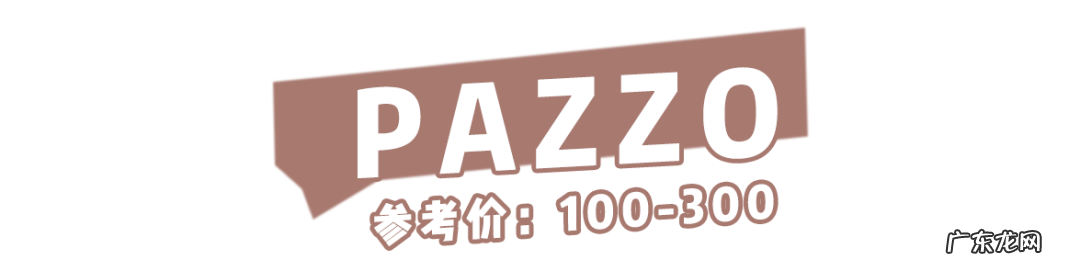 与zara齐名的牌子分享 类似zara的牌子有哪些