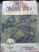 联想风波始末 大风波始末