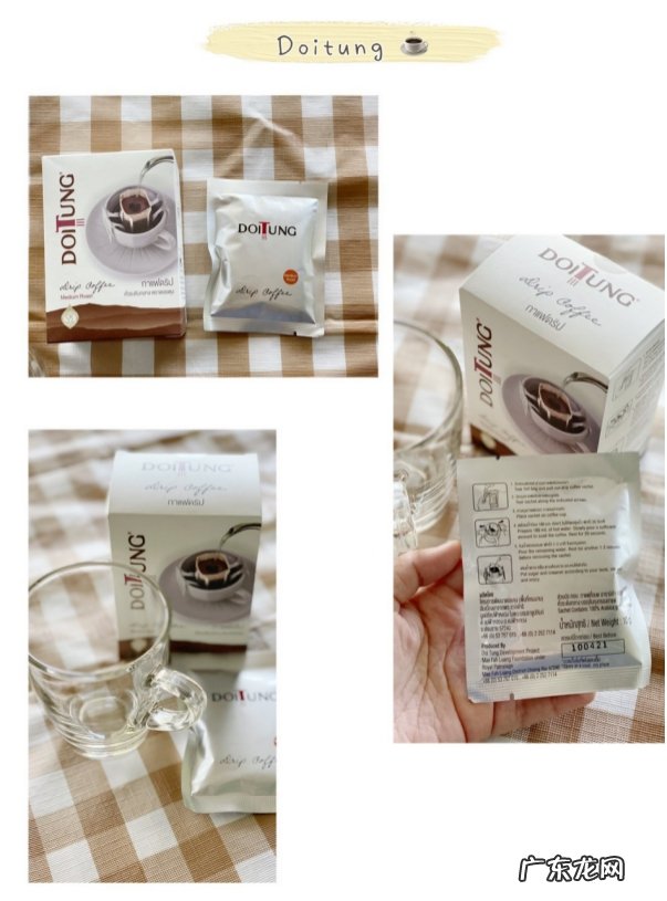 十大最好喝的咖啡牌子 咖啡粉什么牌子的好喝